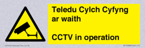 Teledu Cylch Cyfyng ar waith CCTV in operation